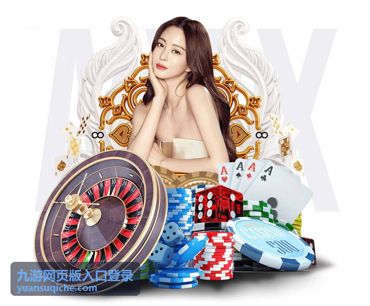 九游网页版入口登录 - 竞技场PVP制胜法则：阵容克制与操作细节